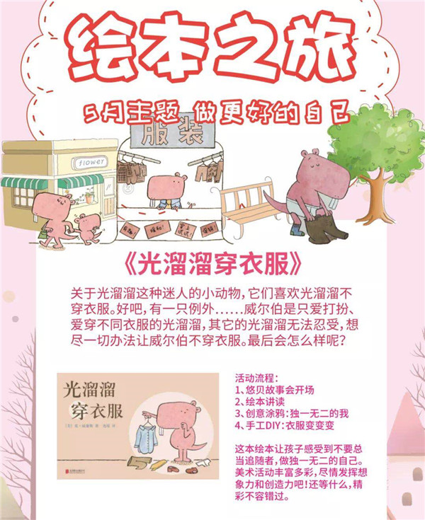 紐約國際通州中心