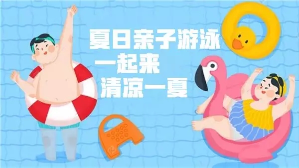 沈陽(yáng)早教