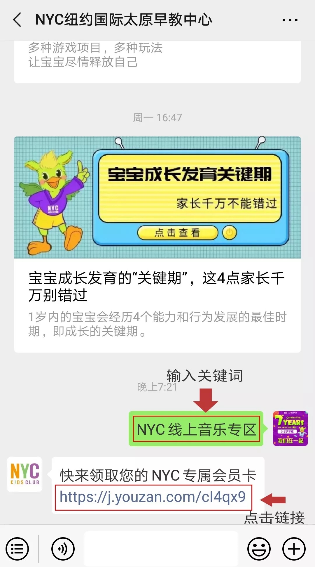 【父母學(xué)歌會(huì)】來(lái)NYC上音樂(lè)課，一起嗨不停~