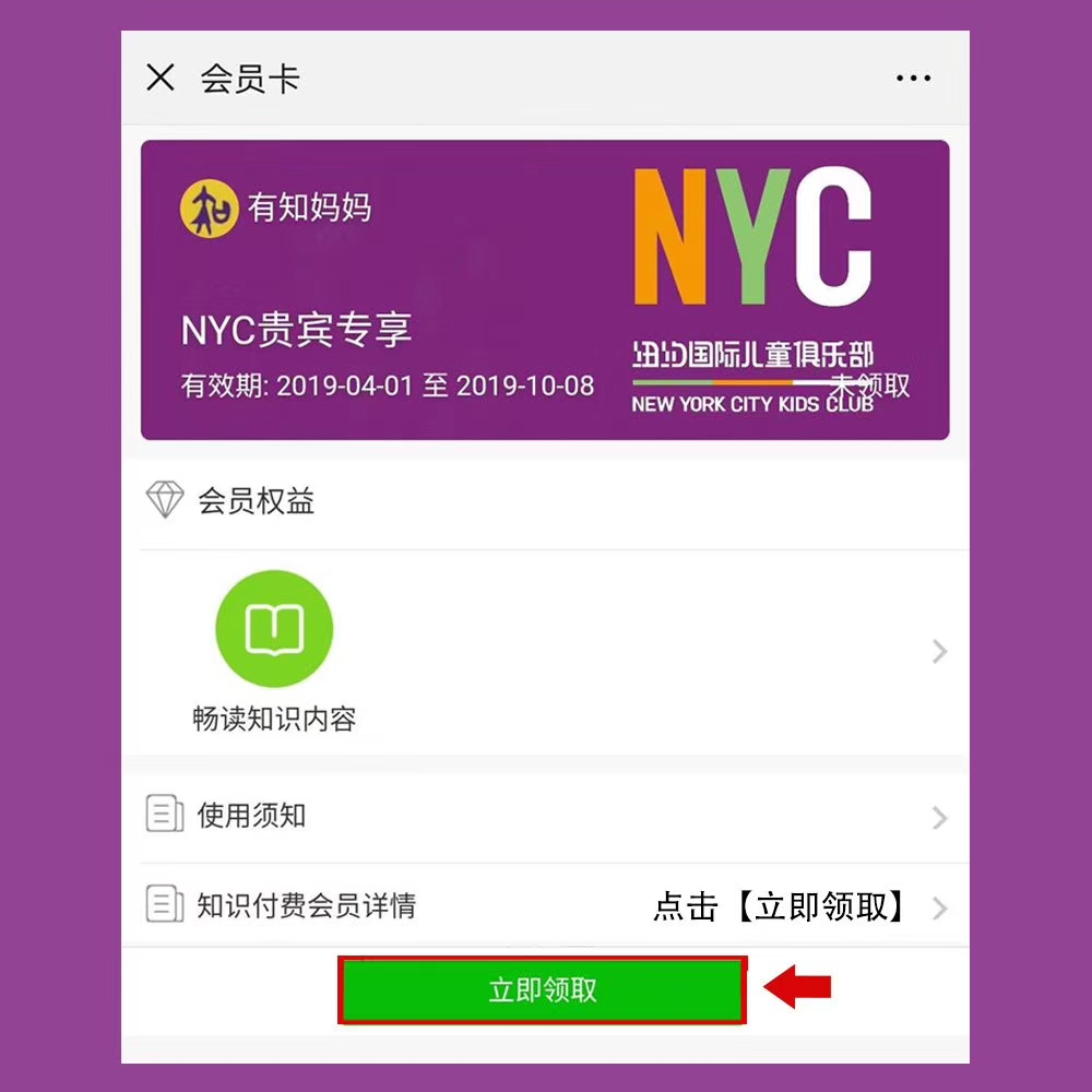【父母學(xué)歌會(huì)】來(lái)NYC上音樂(lè)課，一起嗨不停~