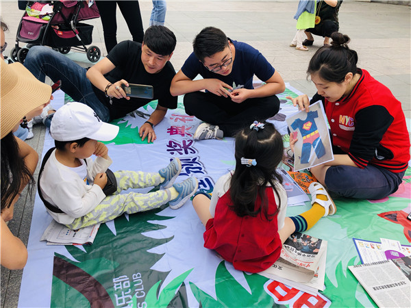 NYC紐約國際蘭州早教中心