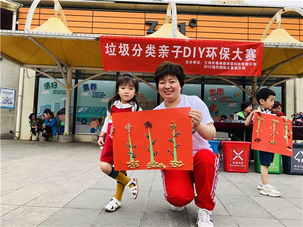 NYC紐約國際蘭州早教中心