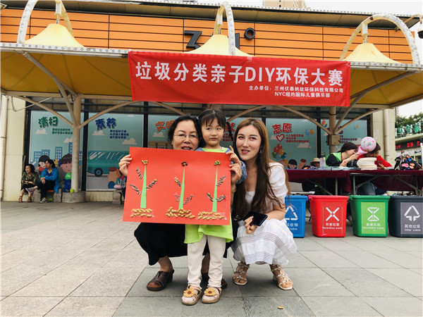 NYC紐約國際蘭州早教中心