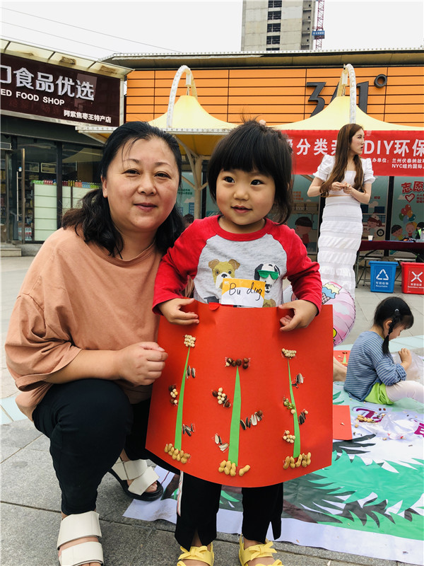 NYC紐約國際蘭州早教中心