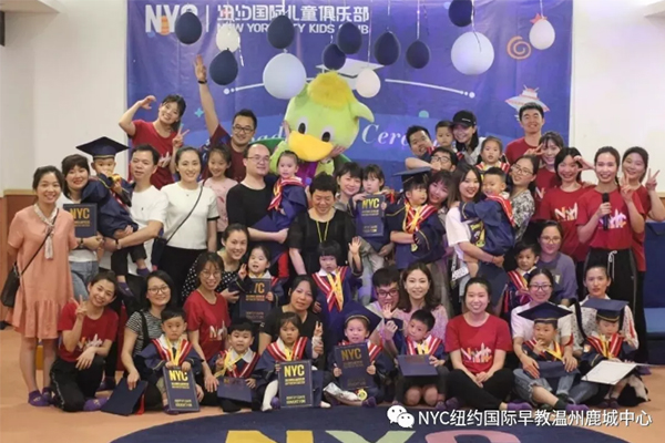 NYC紐約國際溫州鹿城早教中心：七月活動預告
