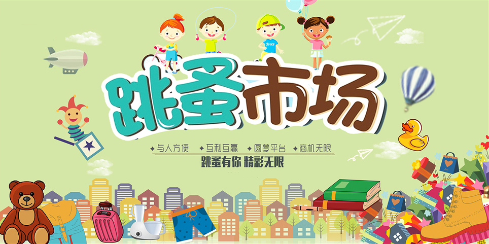 NYC紐約國際兒童俱樂部平谷早教中心：繽紛七月，與孩子一起共享童年時光?；顒宇A告