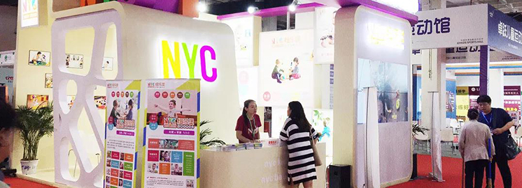 聚力創(chuàng)變 賦能教育 ‖ NYC亮相，彰顯品牌實力！