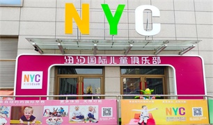 山東濰坊青州財(cái)富中心
