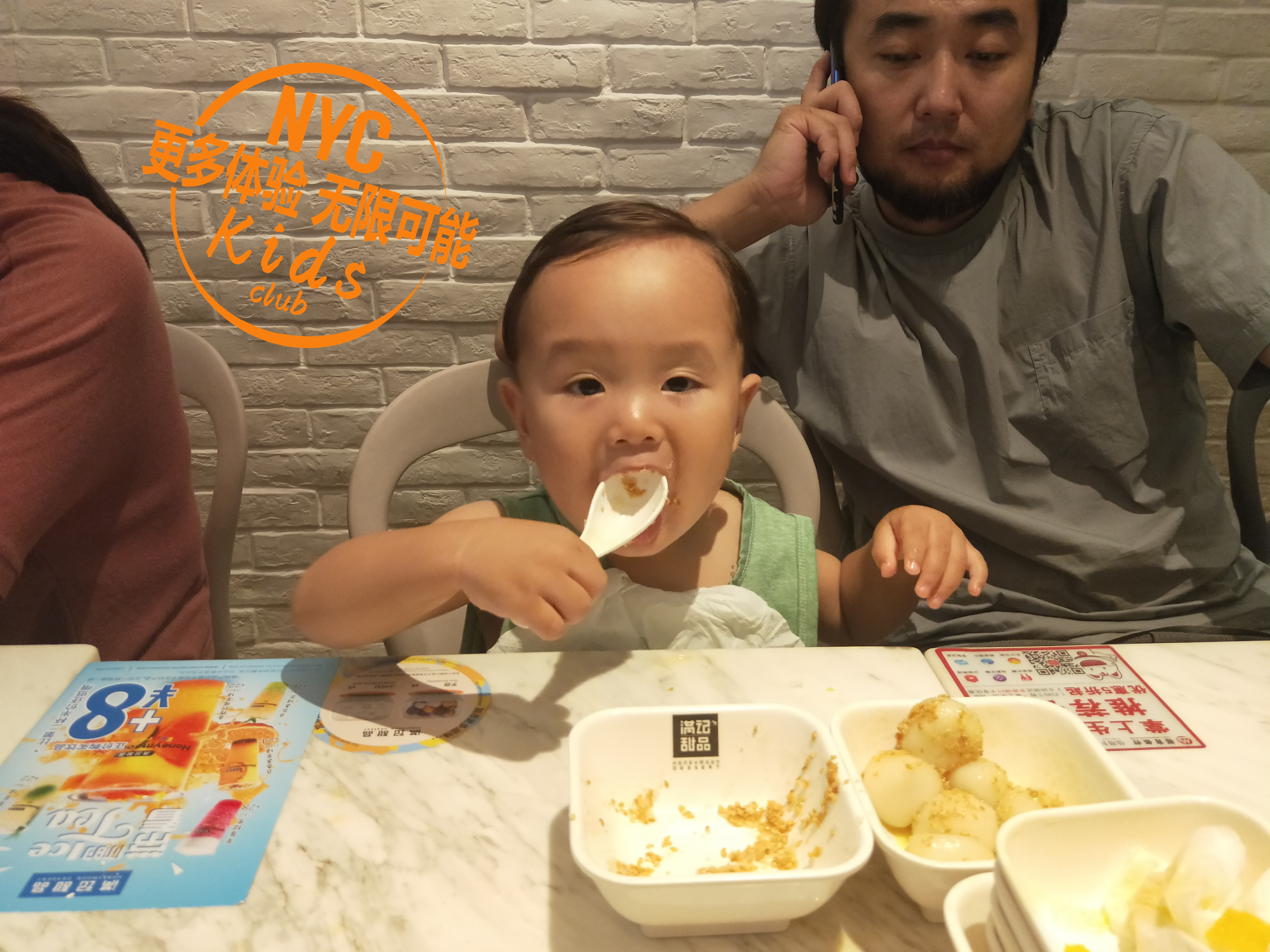 戶外體驗(yàn)課 清涼甜品DIY活動(dòng)回顧