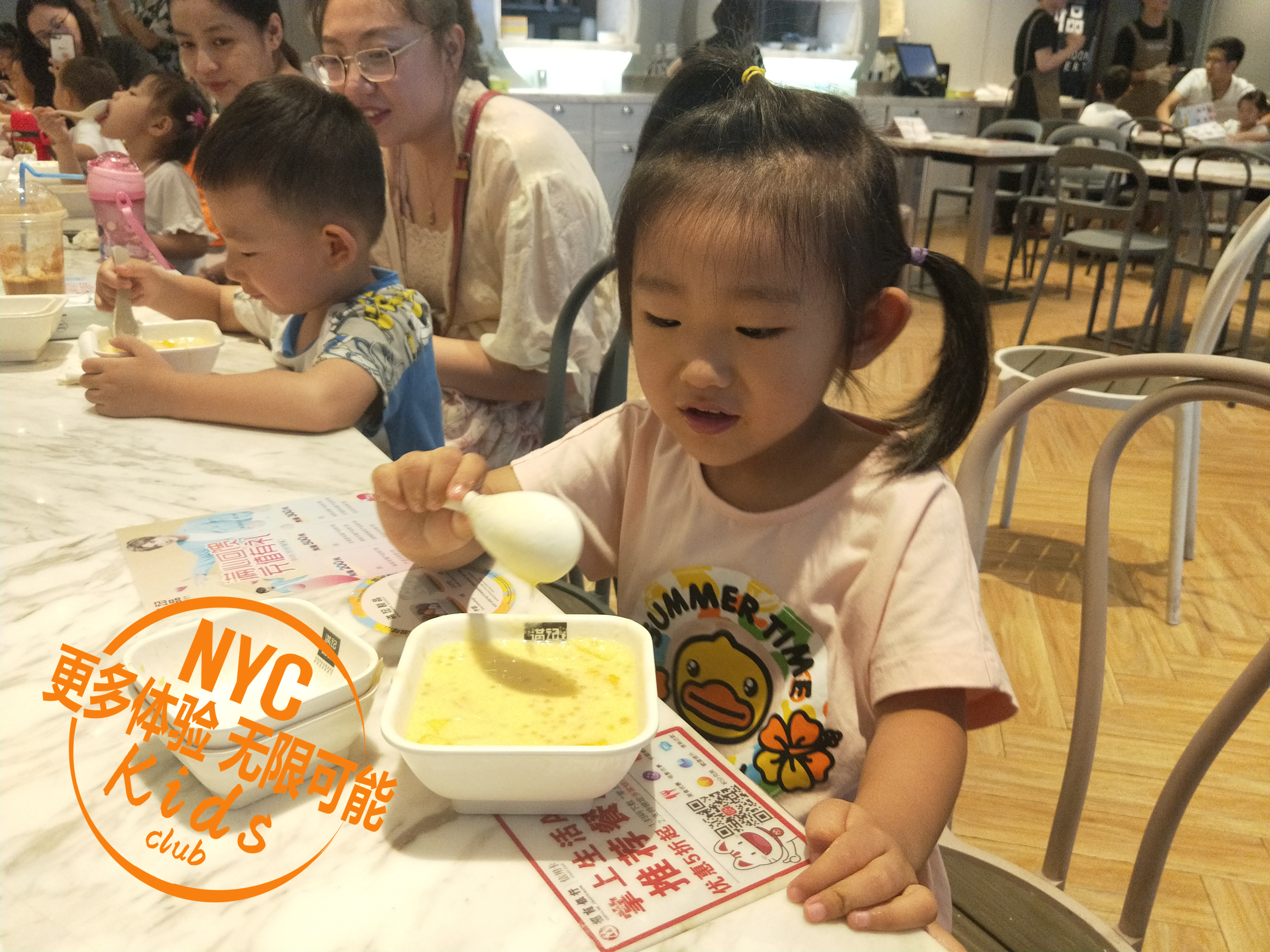 戶外體驗(yàn)課 清涼甜品DIY活動(dòng)回顧