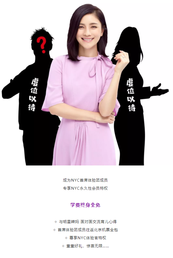 周年體驗團活動即將進入3天倒計時，幸運放送等你來！