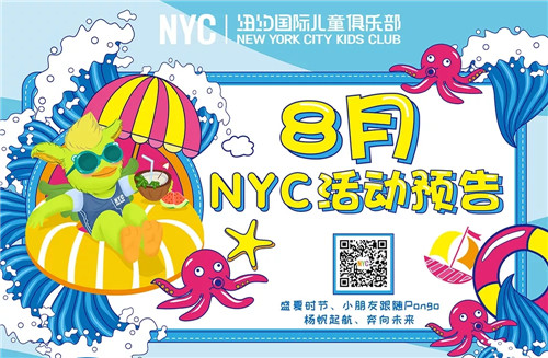 武漢漢陽早教中心