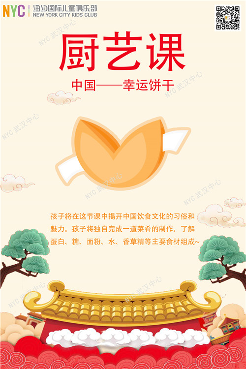 武漢漢陽早教中心 武漢漢陽早教中心