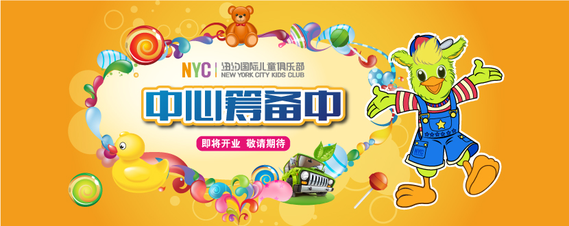 襄陽早教
