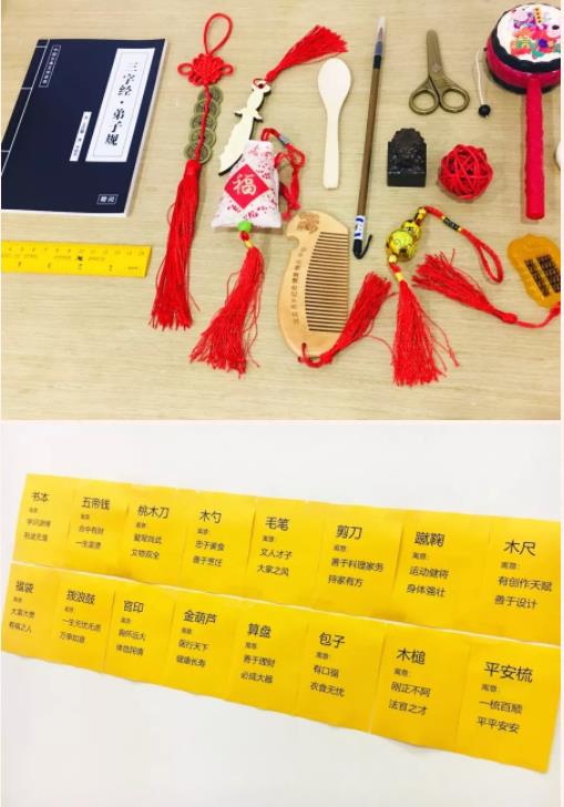 沈陽(yáng)早教