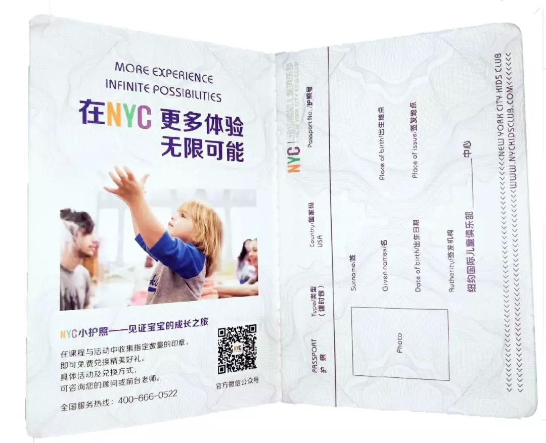 2019年7、8月全勤寶寶名單公布