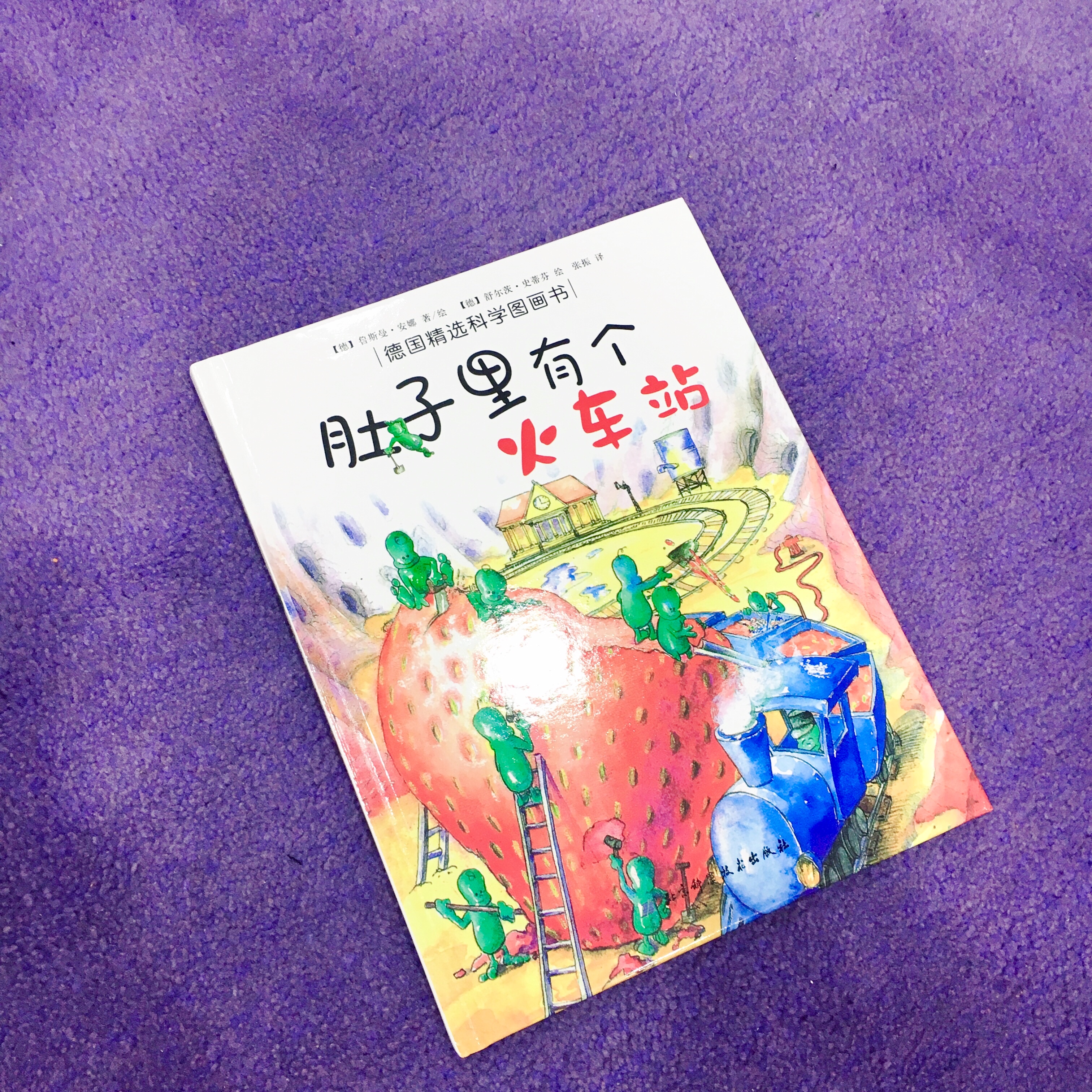 沈陽(yáng)早教