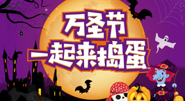 NYC紐約國際上海莘莊早教中心：【活動預(yù)告】十月活動精彩預(yù)告