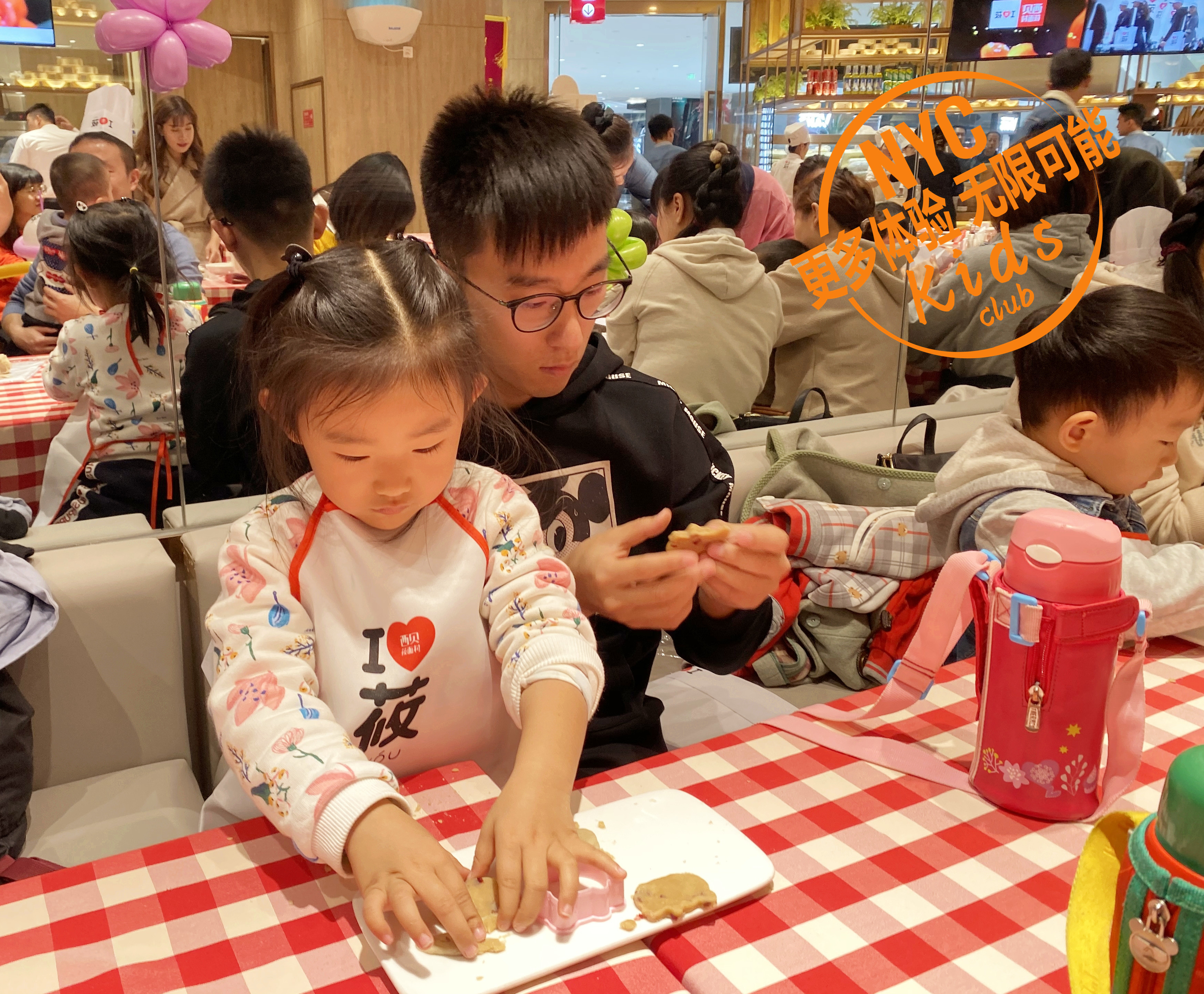 戶外體驗課 趣味莜面DIY活動回顧