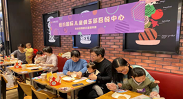 NYC紐約國際西安吾悅早教中心：【活動回顧】漢堡王——我的漢堡我做主！