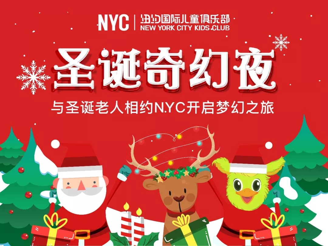 叮咚！您的冬季暖心活動正在派送~