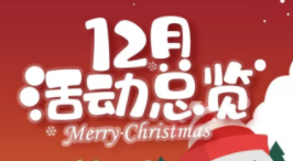 NYC紐約國際衡陽早教中心：21世紀(jì)19年代的最后一個(gè)月，我們來了?。?！