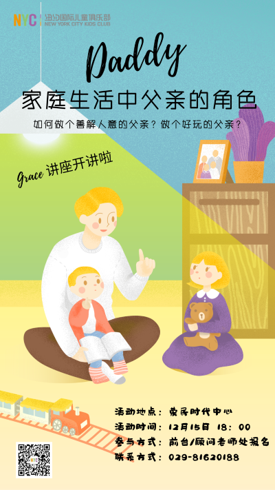 【NYC榮民時(shí)代中心】十二月活動(dòng)預(yù)告