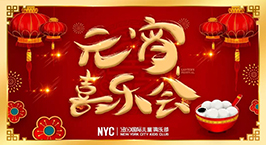 NYC天津河?xùn)|早教中心：【活動預(yù)告】2月活動總預(yù)告