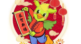NYC紐約國際衡陽早教中心：2020我們來了！