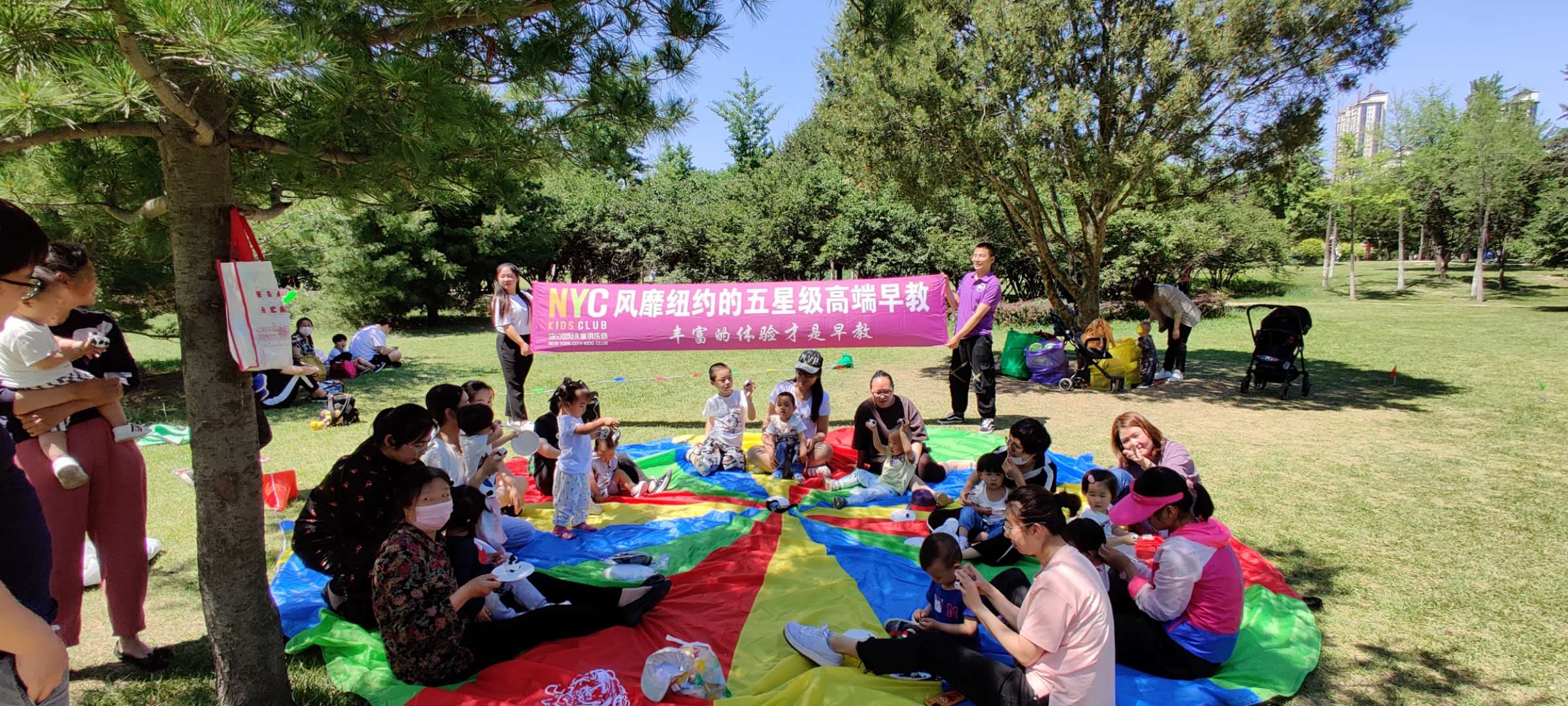 NYC紐約國際保定早教中心：趣味高爾夫活動回顧