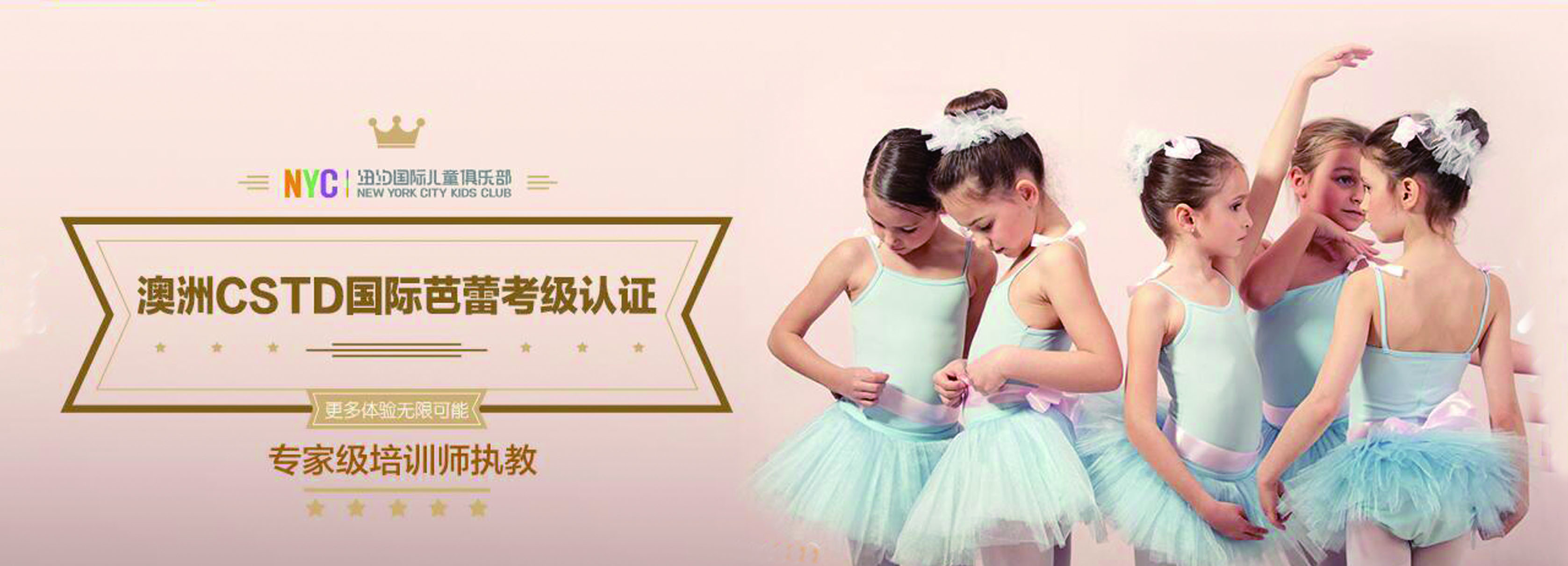 NYC紐約國際新疆烏魯木齊經(jīng)開萬達中心