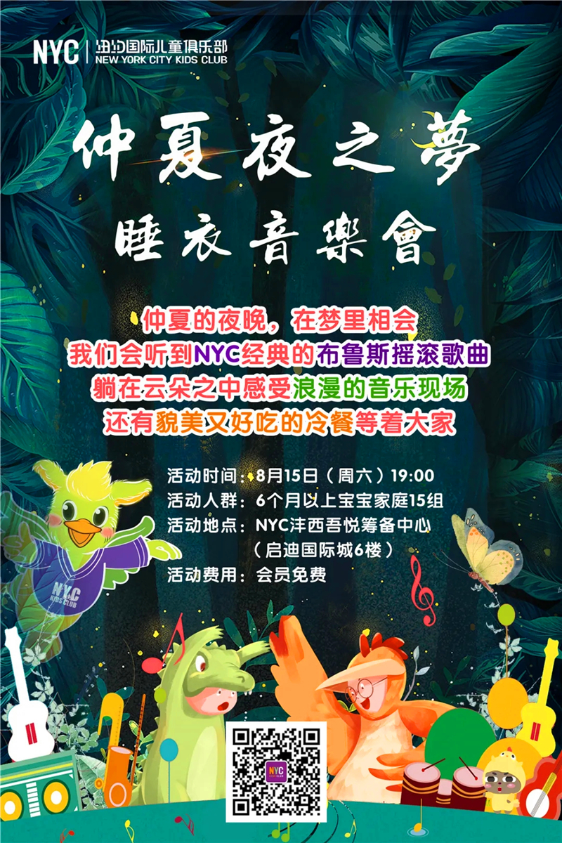 咸陽(yáng)早教