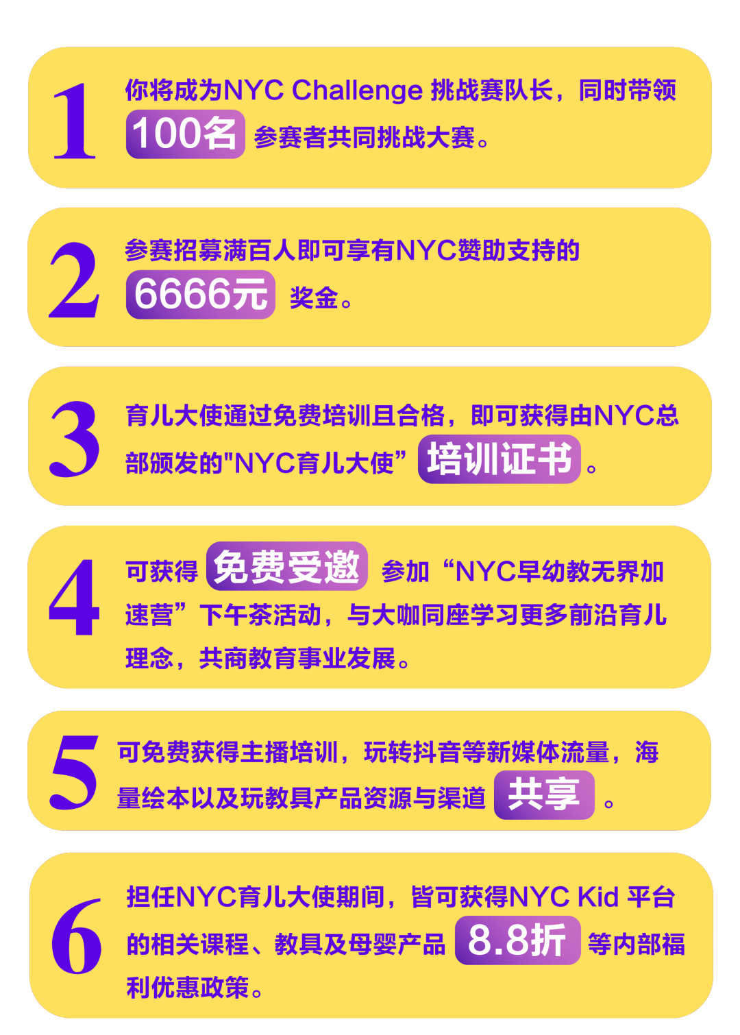 咸陽早教