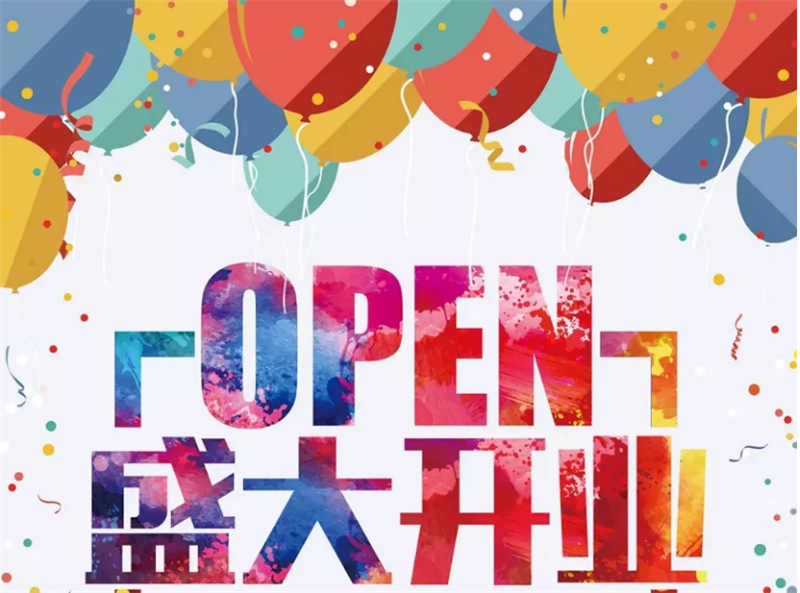 9月3日丨NYC 紐約國際咸陽早教灃西吾悅中心盛大開業(yè)，福利滿滿！