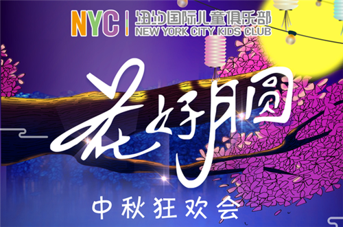 武漢漢陽(yáng)早教中心