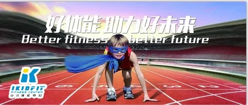 NYC江蘇泰州早教中心 NYC江蘇泰州早教中心