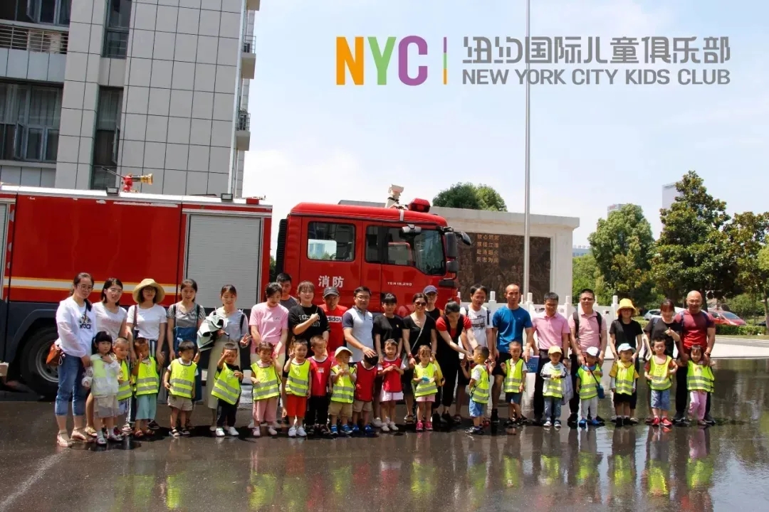 NYC江蘇泰州早教中心 NYC江蘇泰州早教中心