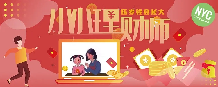 NYC江蘇泰州早教中心 NYC江蘇泰州早教中心