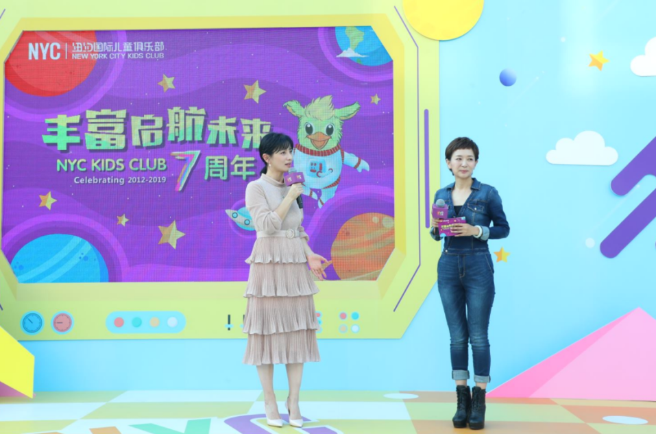 早教中心十大品牌之一“NYC紐約國際兒童俱樂部” 攜手王芳等早教專家打造“小講團”，破解育兒“大學問”
