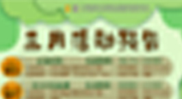 NYC紐約國際沈陽早教中心：【三月活動預(yù)告】忽如一夜春風(fēng)來，千樹萬樹梨花開