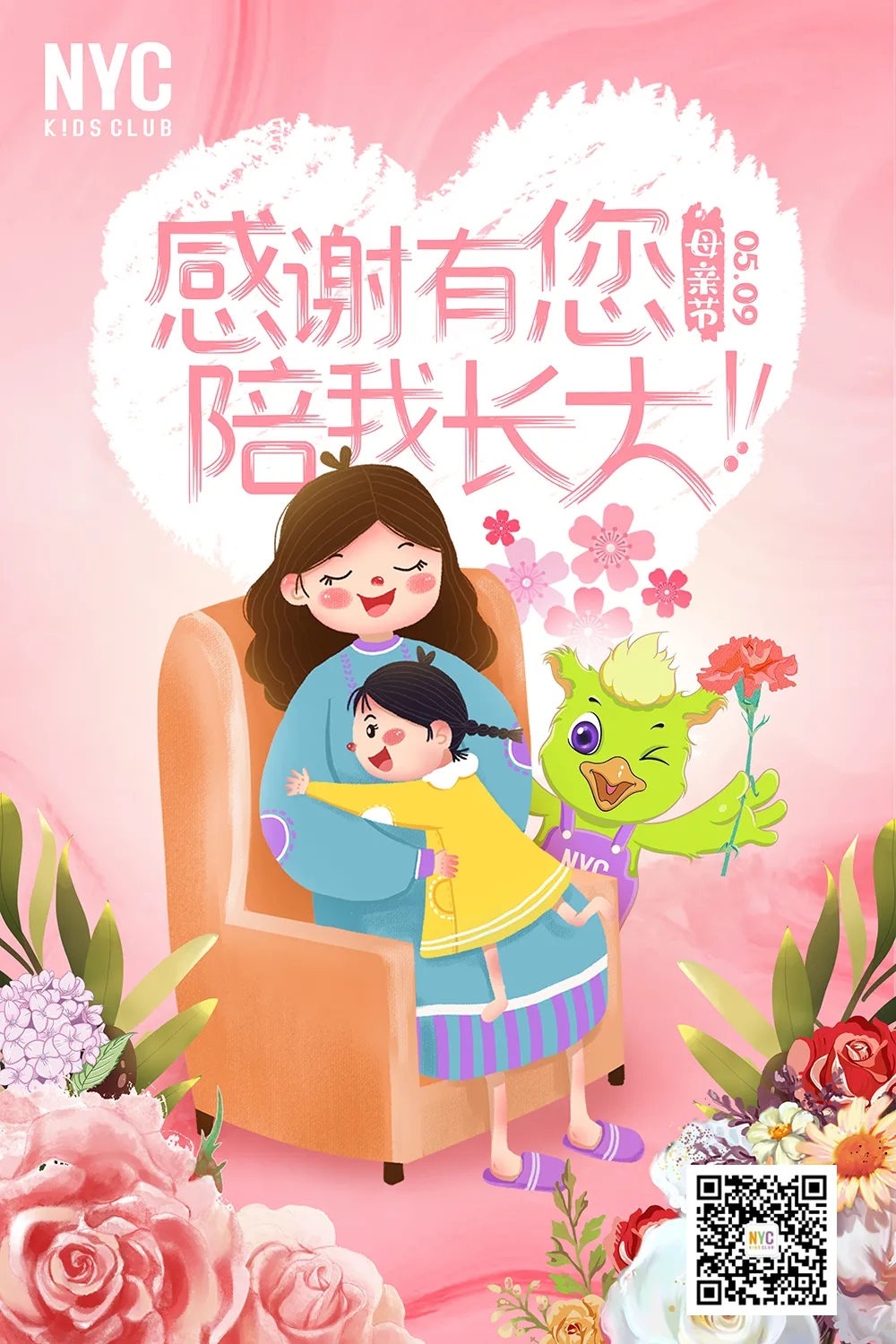 NYC江蘇泰州早教中心 NYC江蘇泰州早教中心