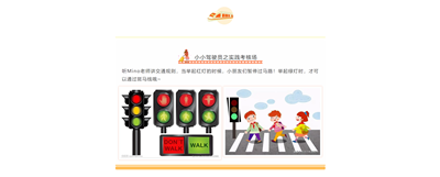 NYC紐約國(guó)際佛山環(huán)宇中心：【活動(dòng)招募】chuchu~小小駕駛員上崗啦！