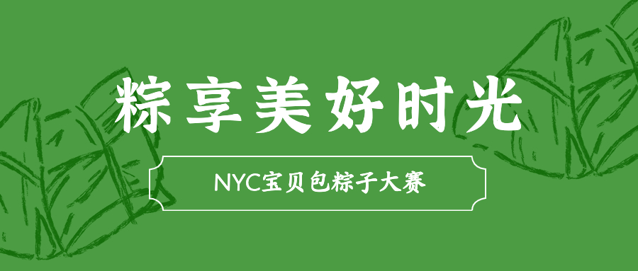 小朋友們猜一猜，端午Pongo躲哪里？