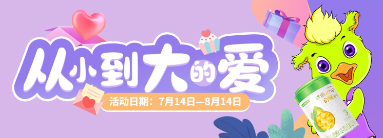 NYC聯(lián)手惠氏，奉上九周年大禮包！
