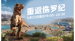 NYC紐約國際成都早教中心：【華熙528中心活動招募】重返侏羅紀(jì)！